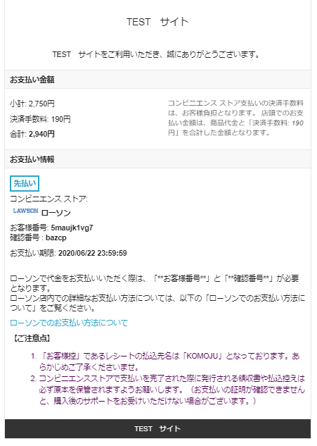 megu♡*様確認済み Social Club Account Compromised : r/rockstar