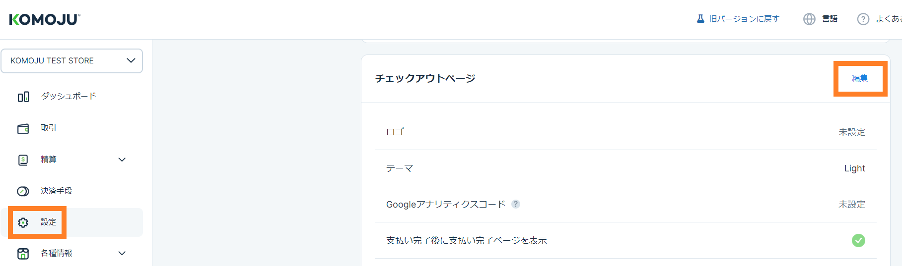 file-HBRn8RTLLi.png