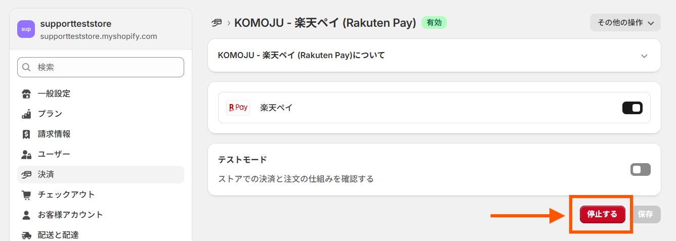 【⚠️裳ページ／他の方のご購入はご遠慮ください】 TEKNOS ホットカーペット 1.5畳 本体 カーペット おしゃれ ダニ