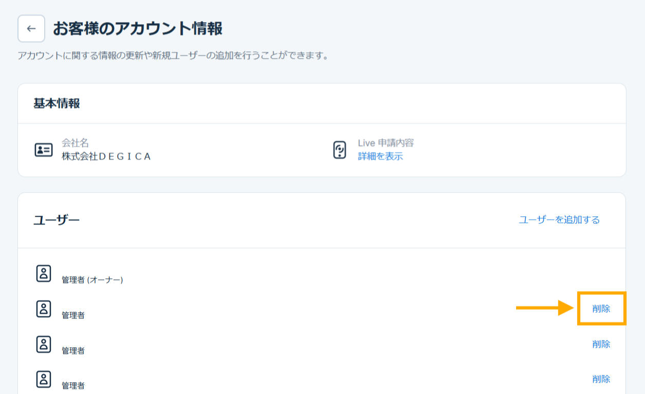 スクリーンショット 2025-08-13 094207.png