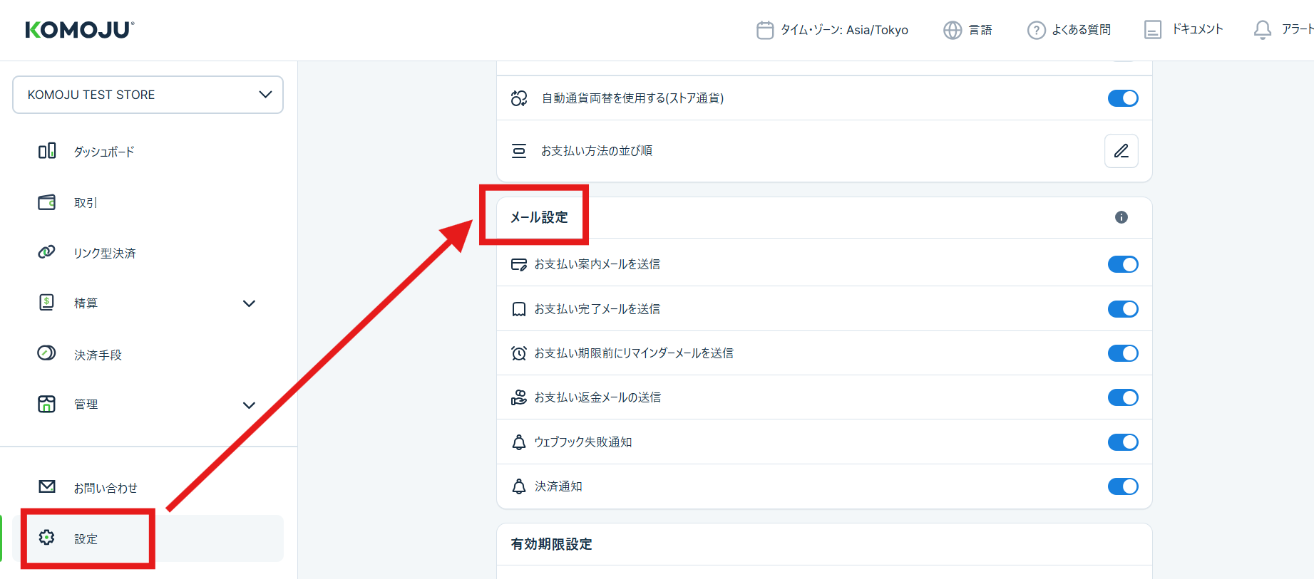 M&Jになります。 こちらにてご購入をお願い致します。 楽天市場】スーパーSALE限定！＼エントリーでポイント5倍!／EBM