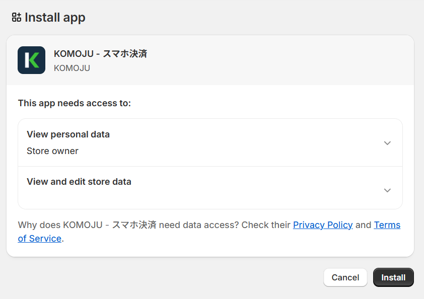 スクリーンショット 2025-08-15 160257.png