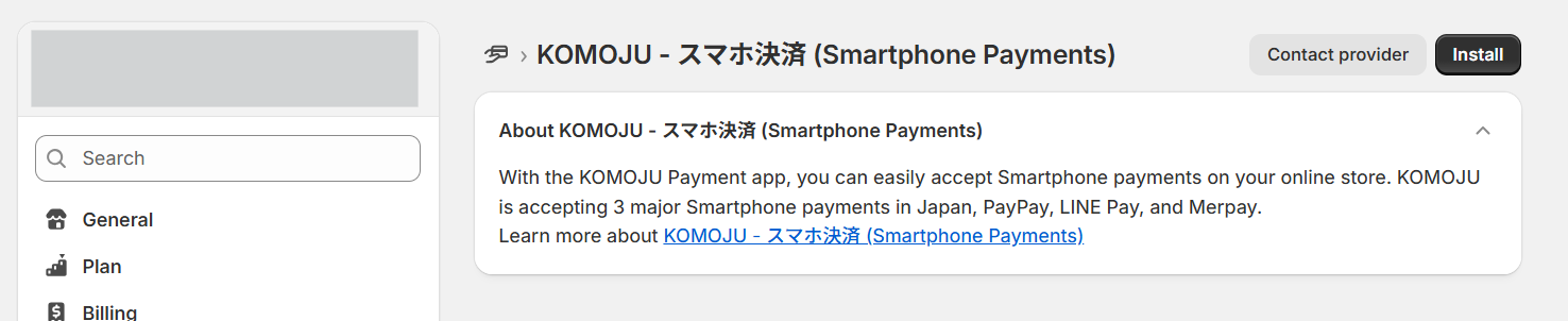 スクリーンショット 2025-08-15 160153.png