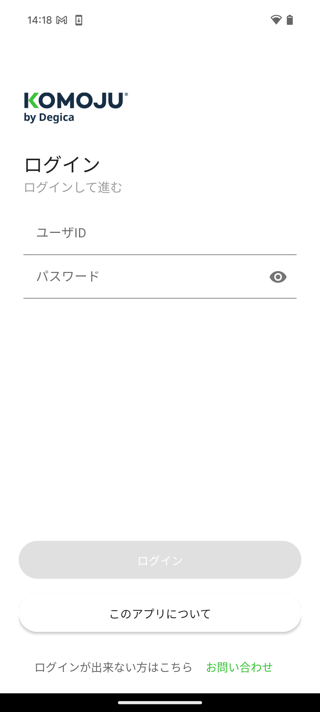 Google Play画面