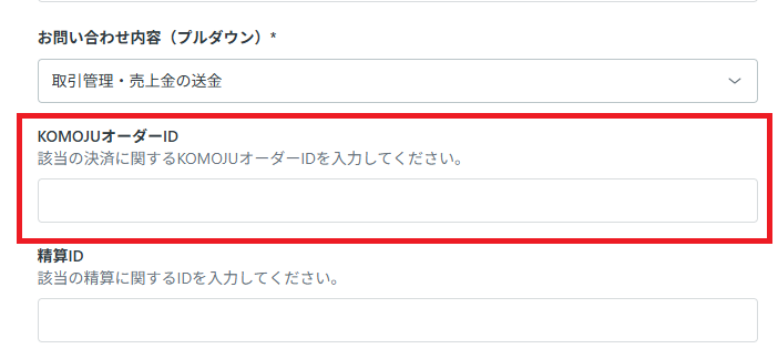 スクリーンショット 2025-10-27 111925.png