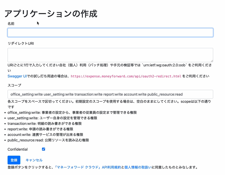 スクリーンショット 2025-12-03 101037.png