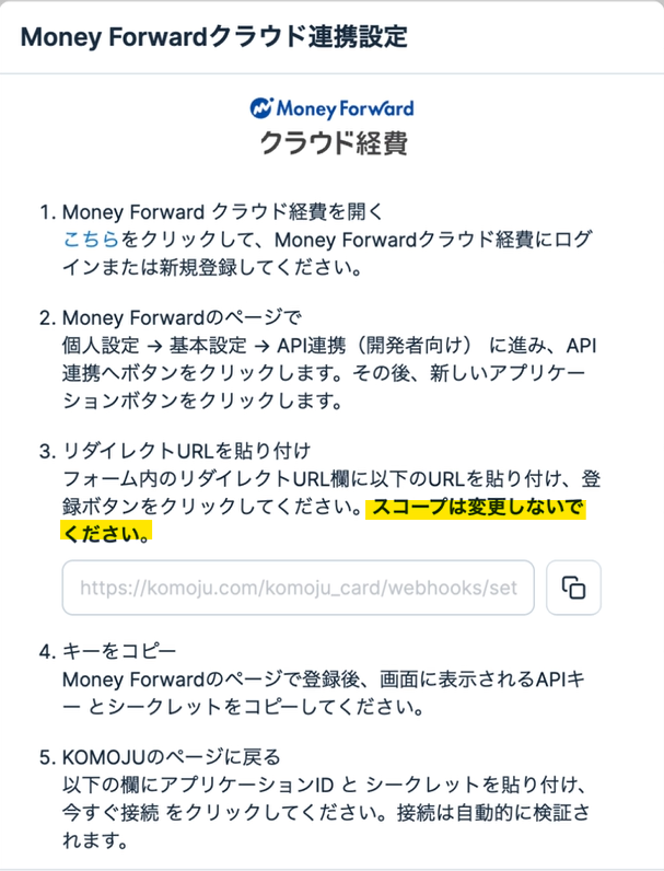 スクリーンショット 2026-02-13 184752.png